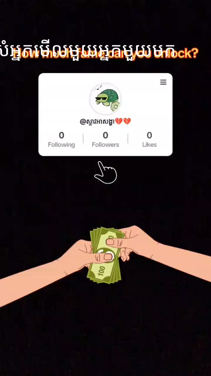 @ស្ទាវអាសង្ហា💔💔