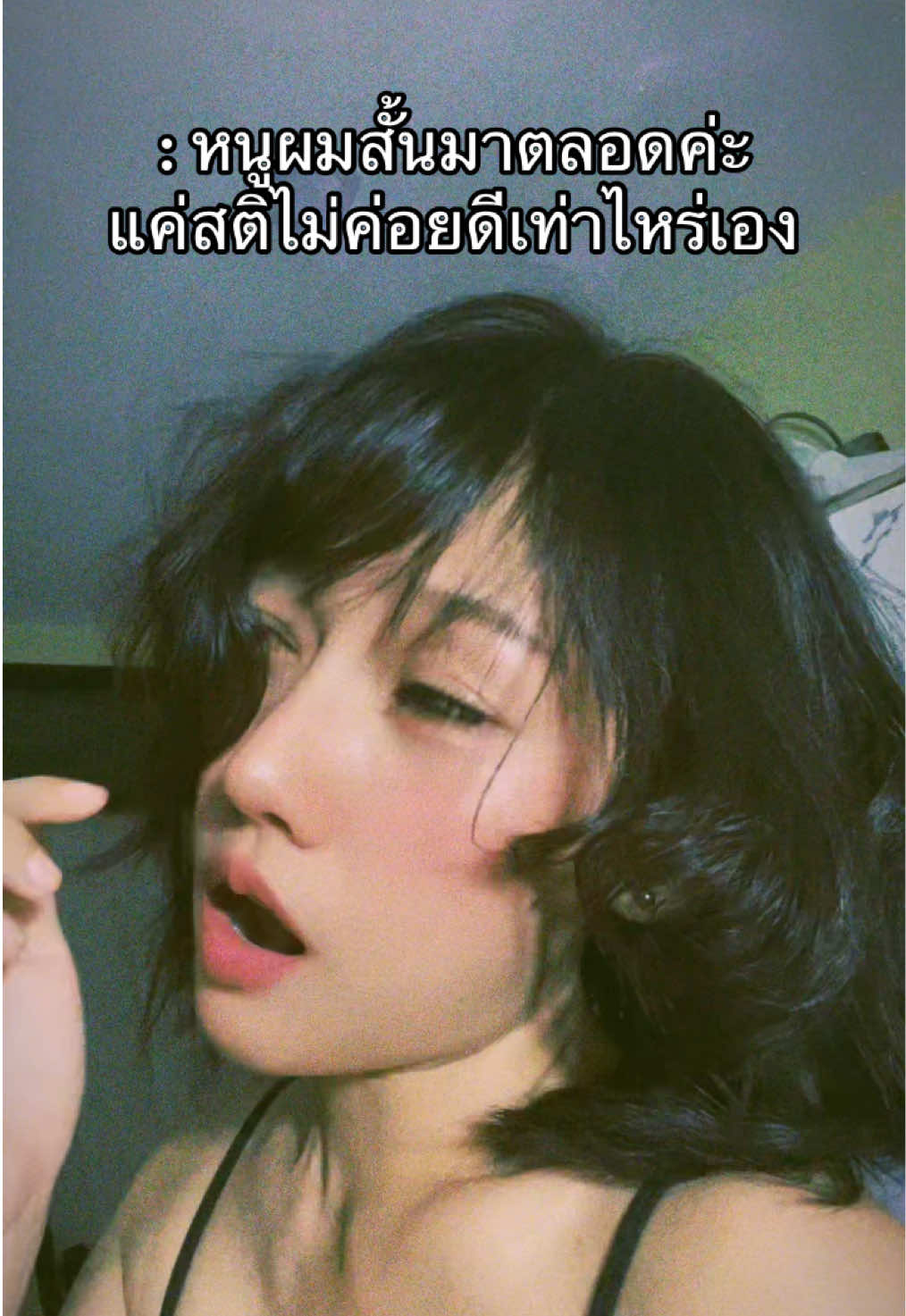 @แตงโมชอบกินอูด้งงับ✿🍜