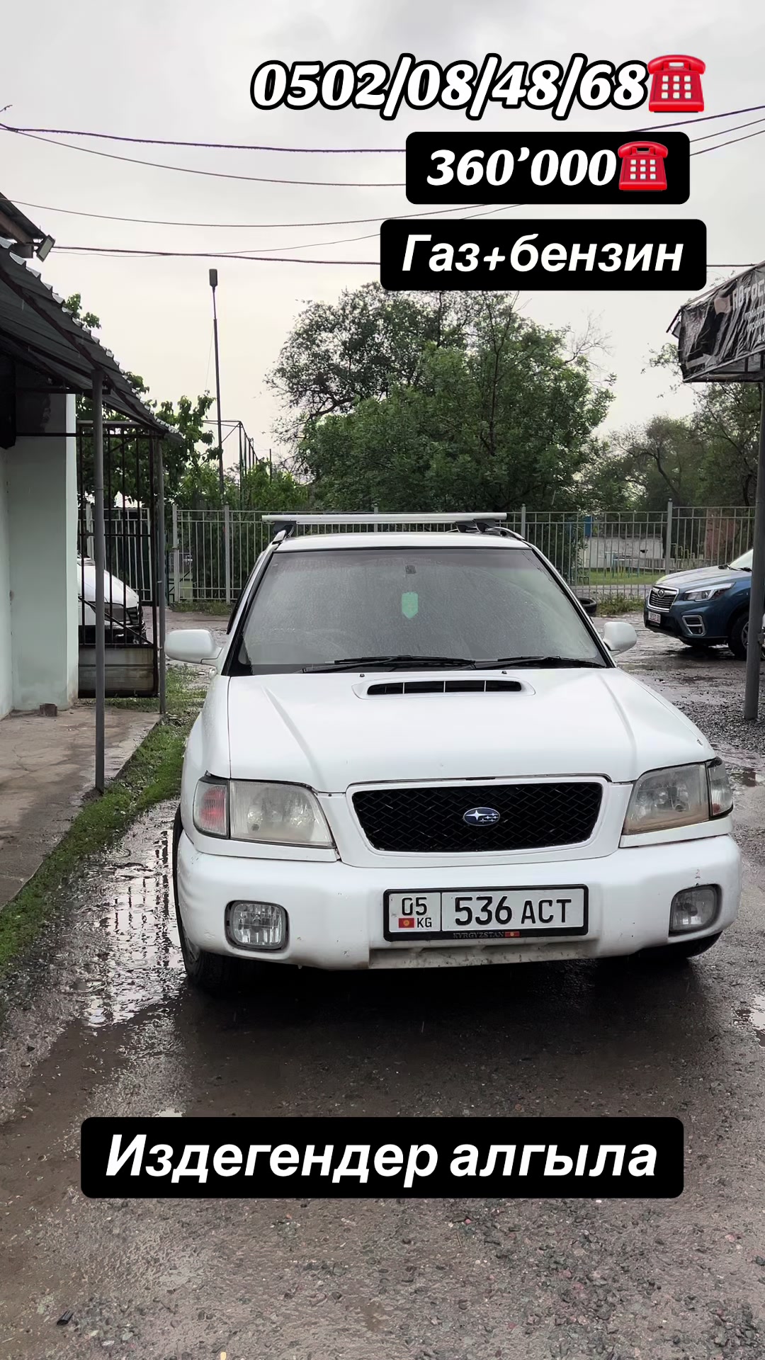 @Автосалон 🇰🇬Milliarder 🇰🇬