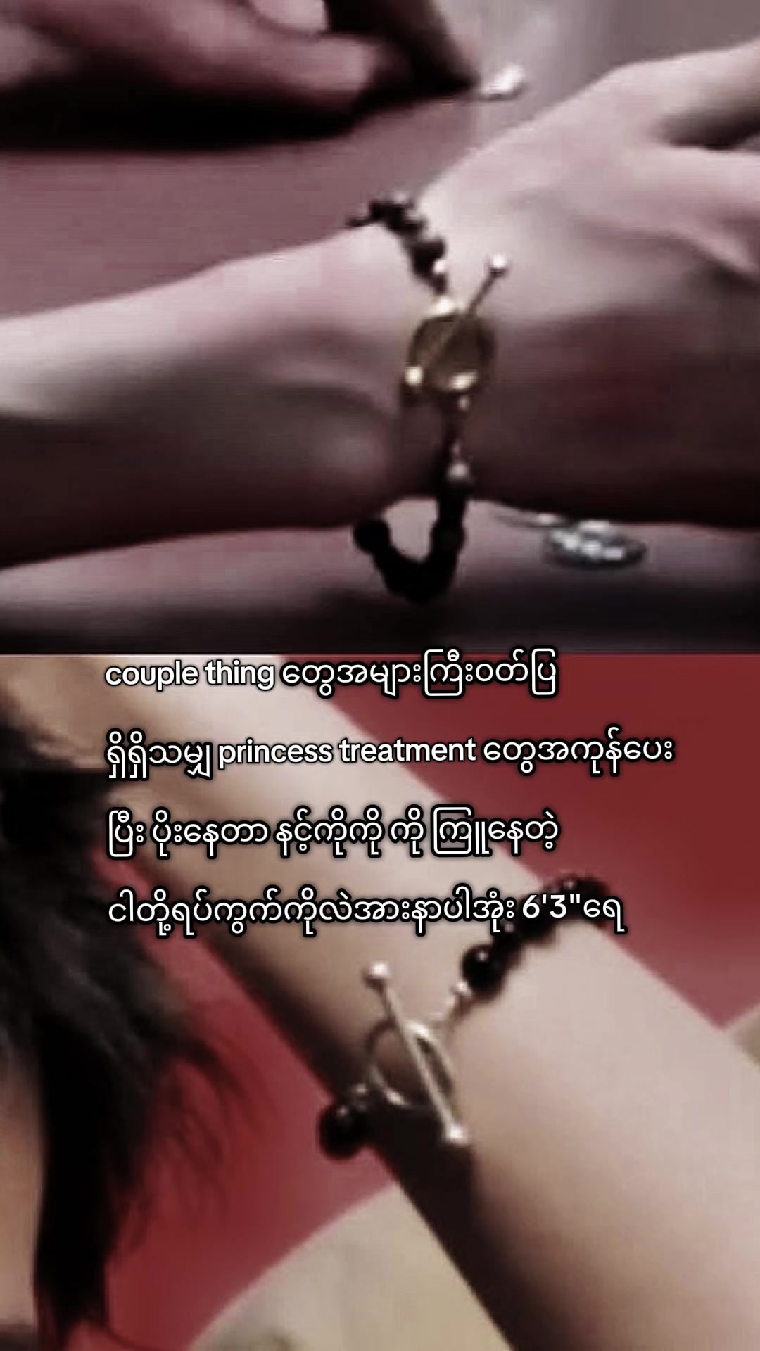 @ကျောက်ယွီဖန် မိန်းမ သကြားလုံးမ