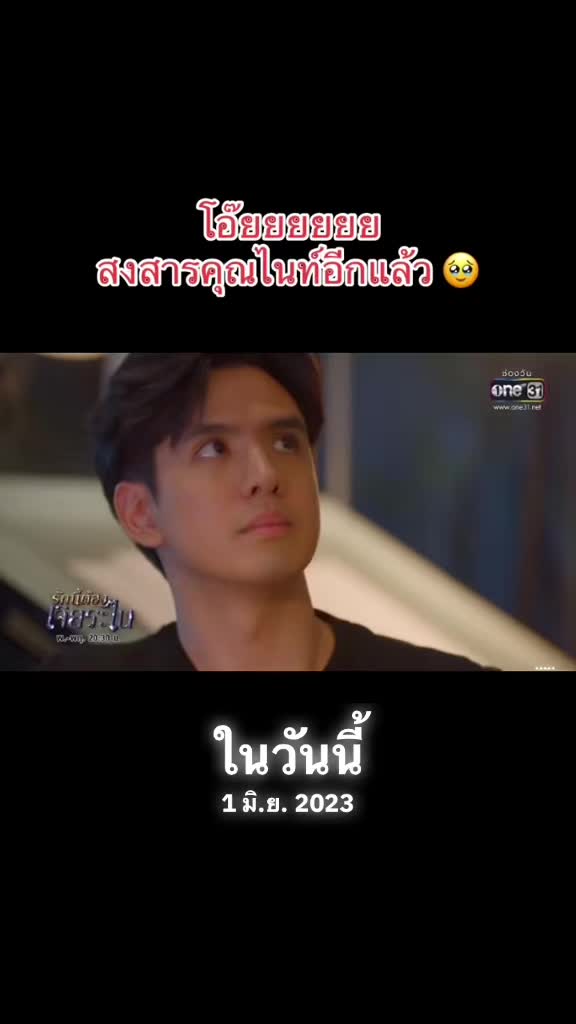 @นุ้บนิ้บ อยากเป็นเกย์ ⏾⋆.˚