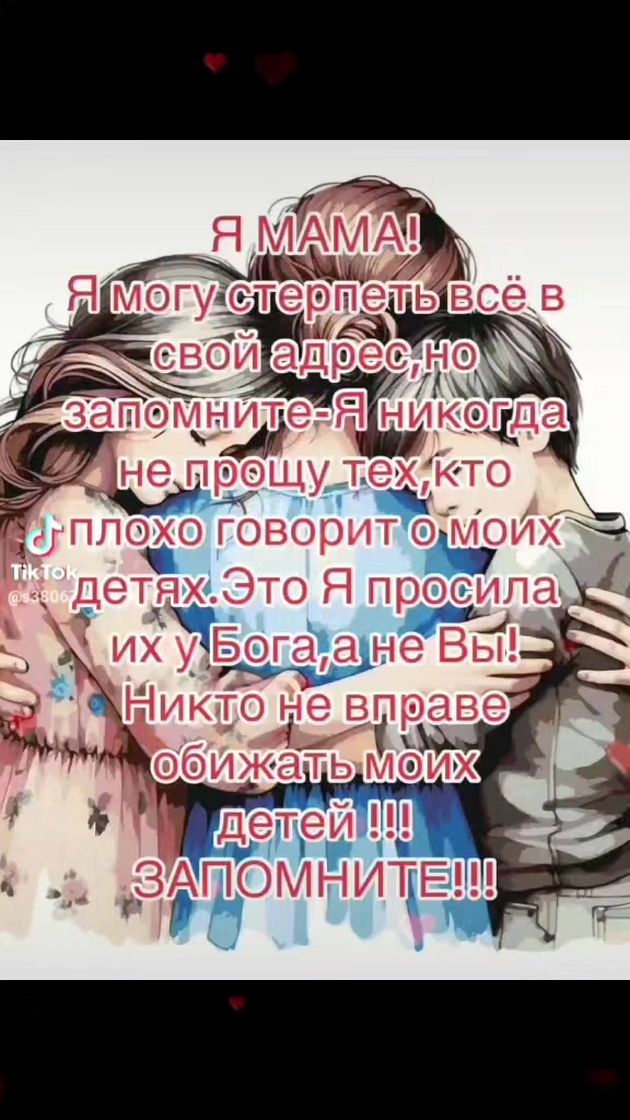 @Дарья