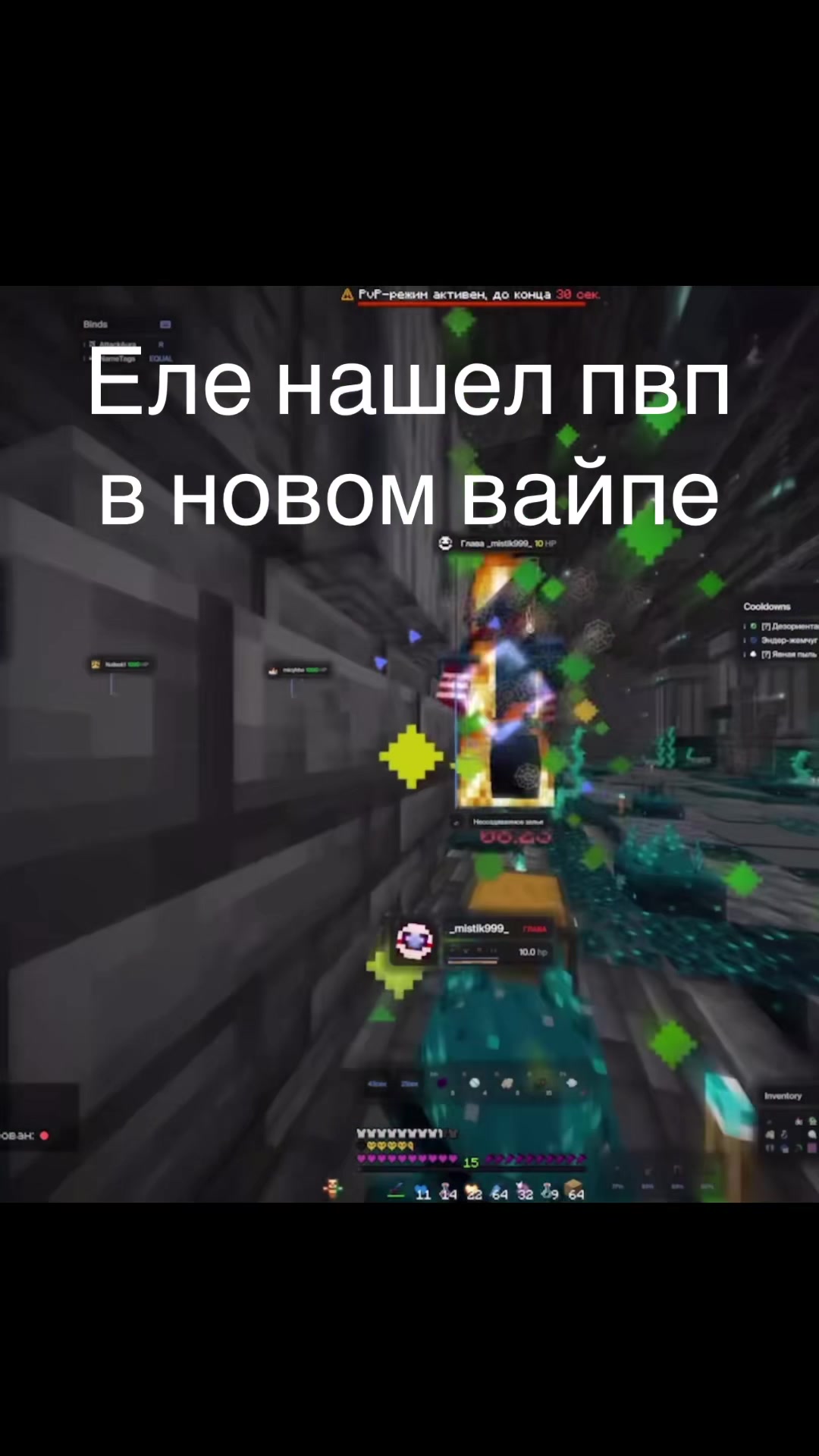 @Арсик пацан