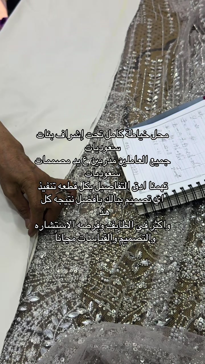 @المصممه رزان🪡