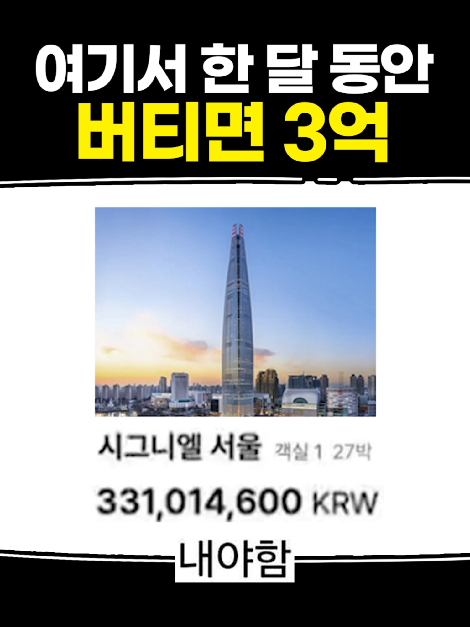@악동김블루