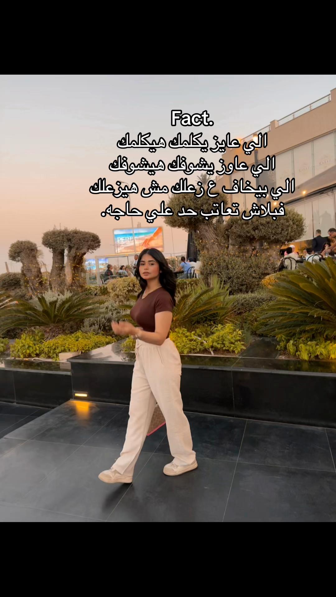 @Sara Mohamed
