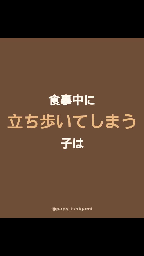 @パピーいしがみ