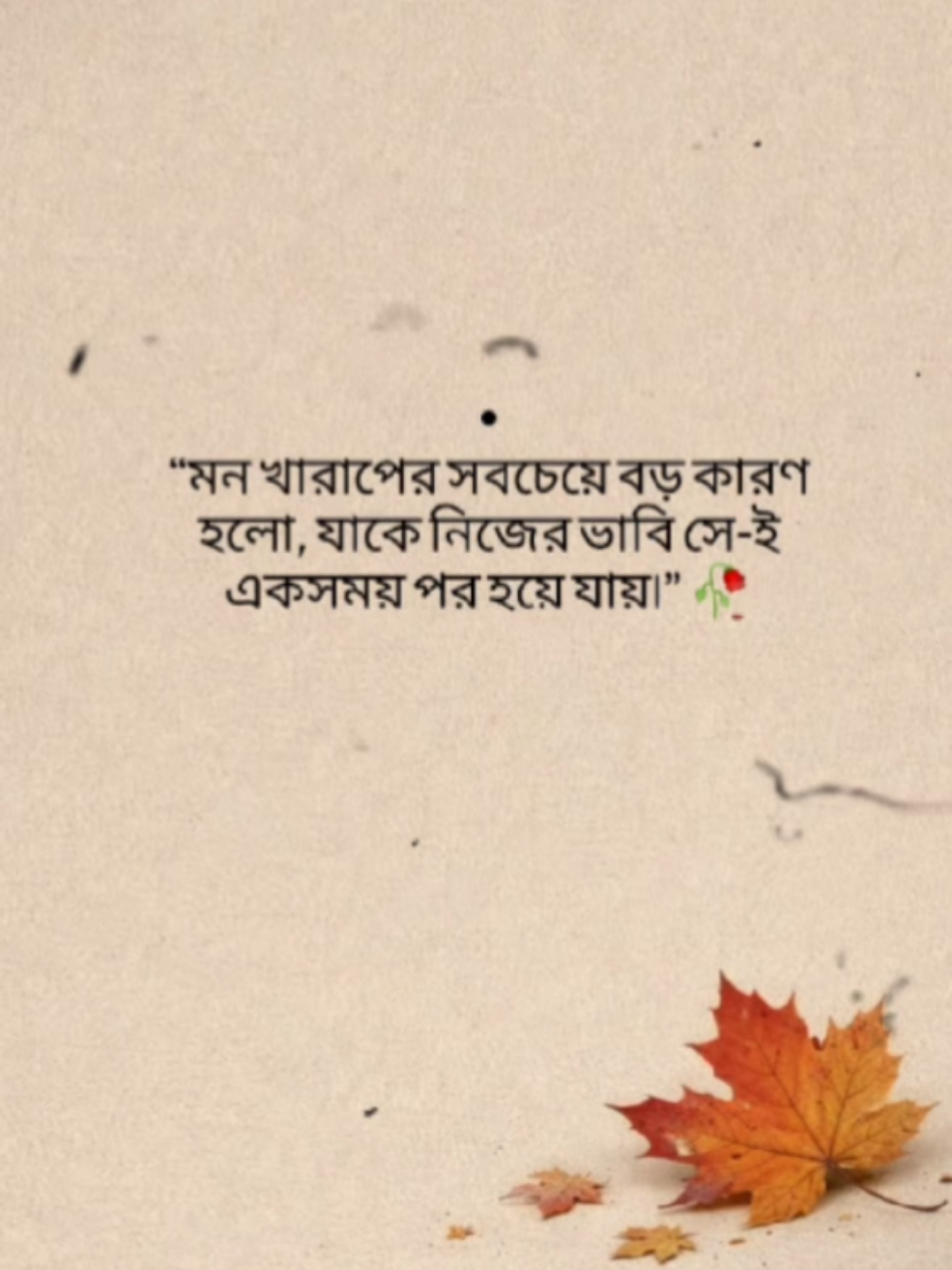 @SABRIAR (EXTRA)☑️