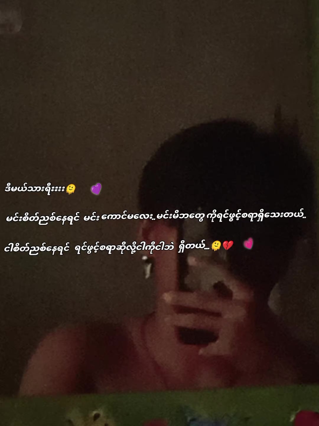@🛑မောင်ငမဲ🛑