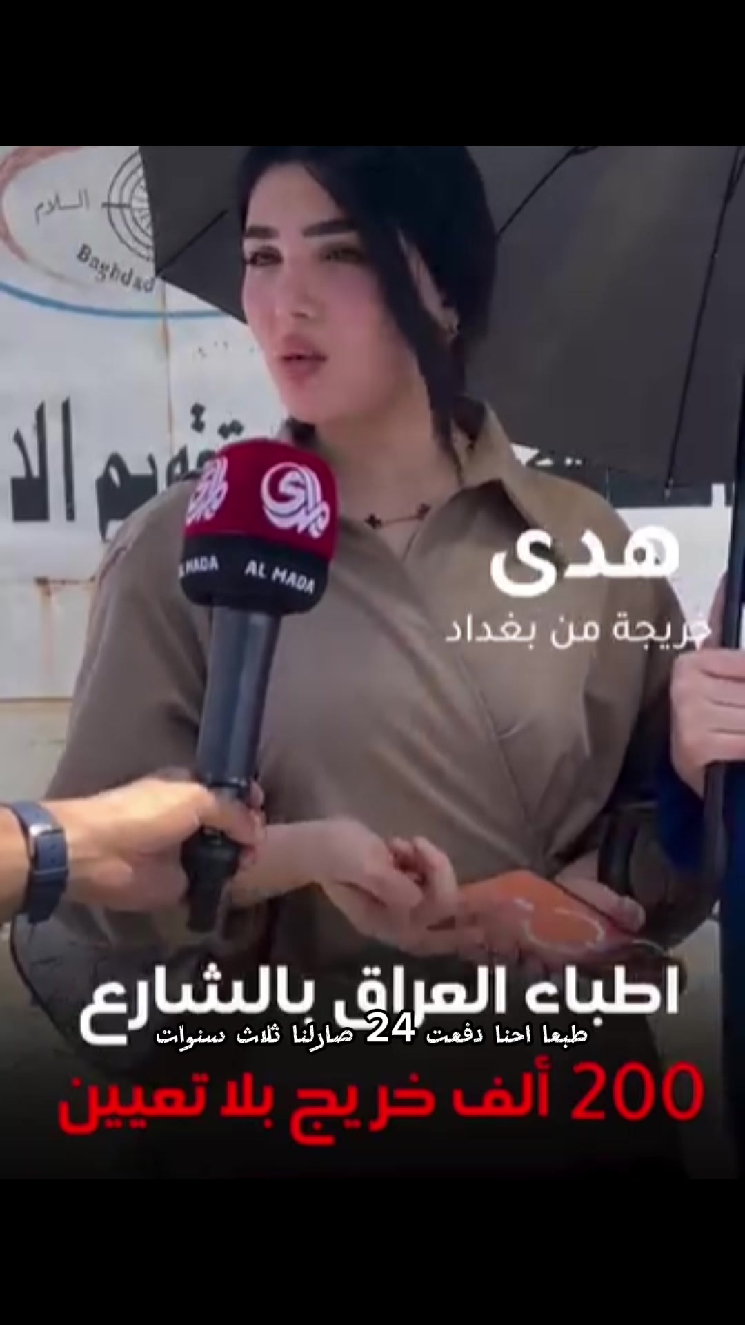 @عاجل وبس