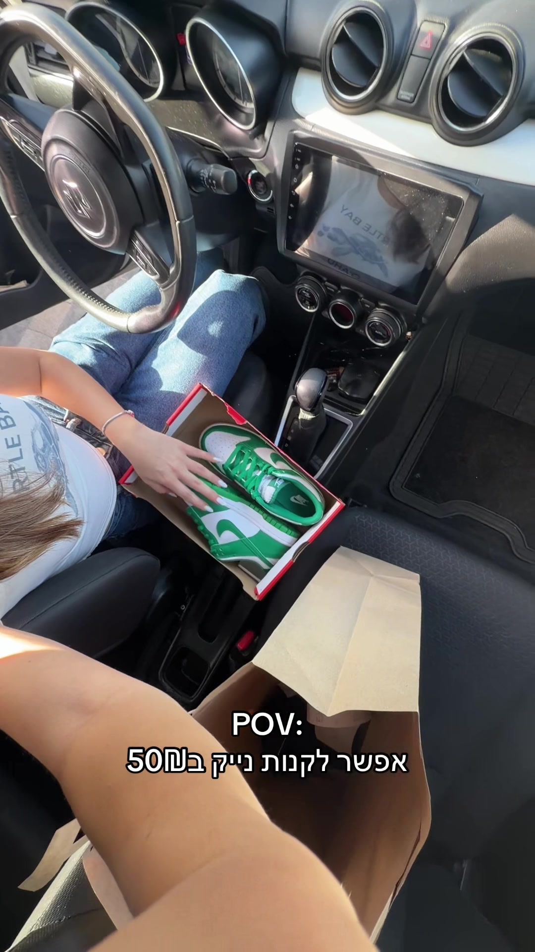 @Noa Edri