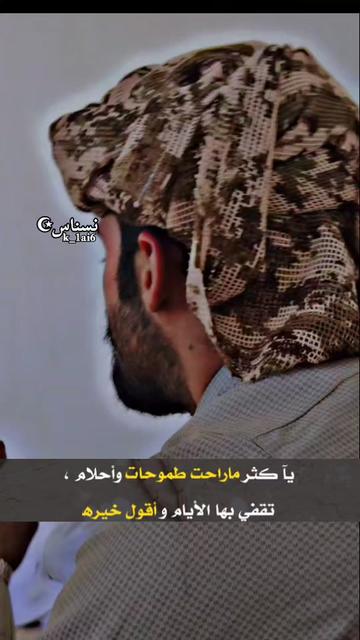 @نسناس☪︎