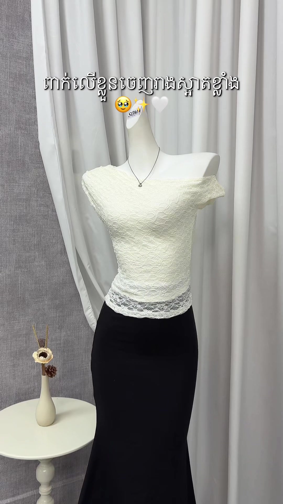@Soma Clothes