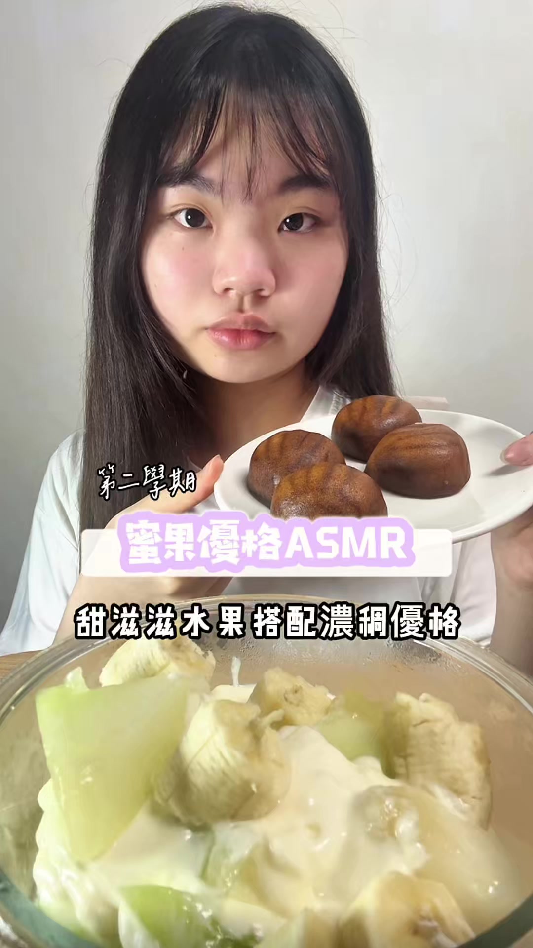 @圓圓本球 • 吃成一顆球