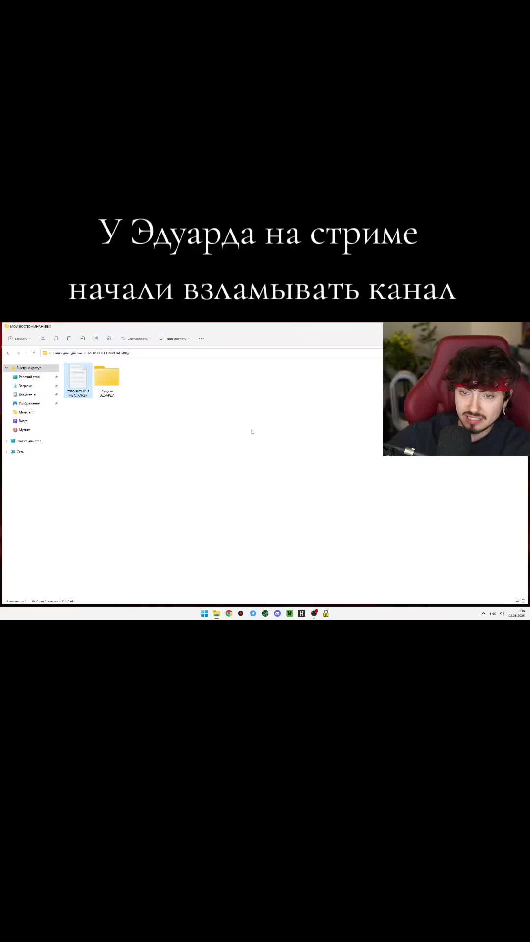 @Kreck3r