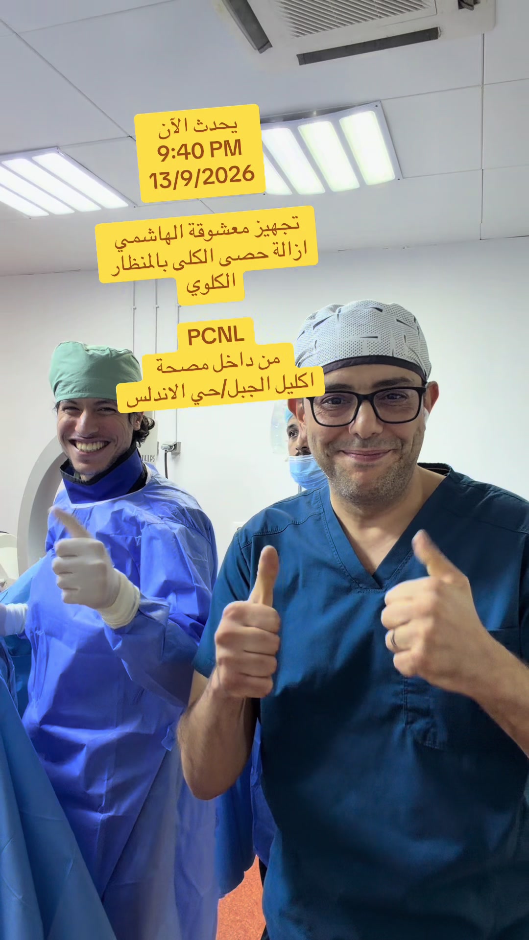@د.عبدالرحيم الهاشمي