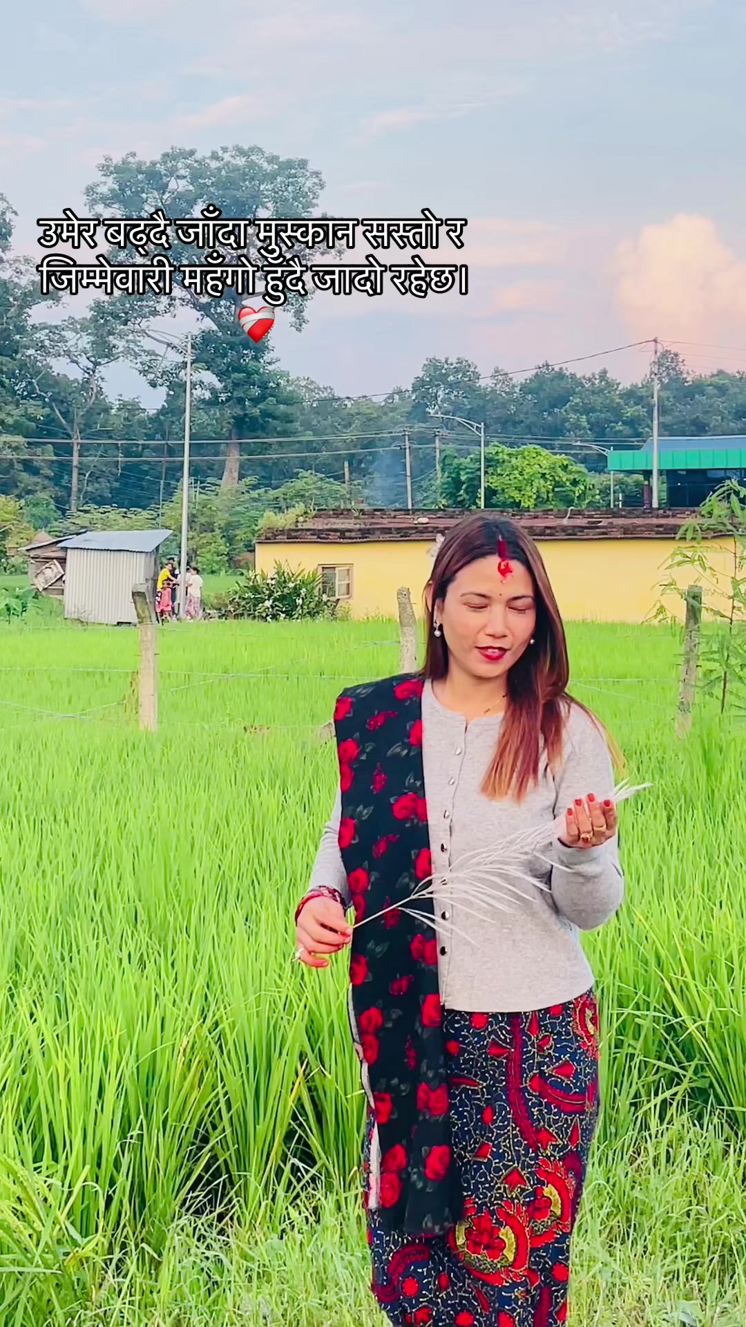 @Sunita Thapa Gurung