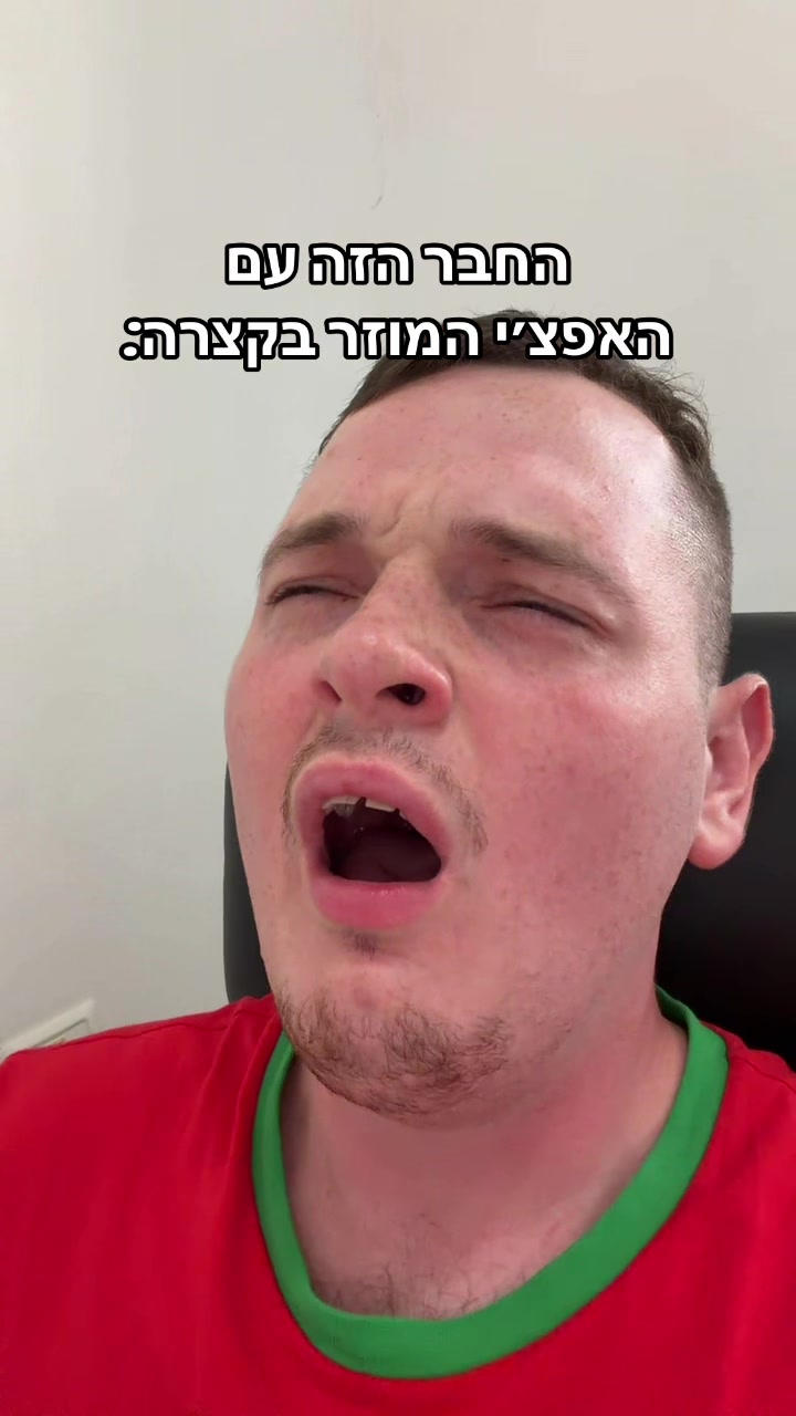 @דניס טל