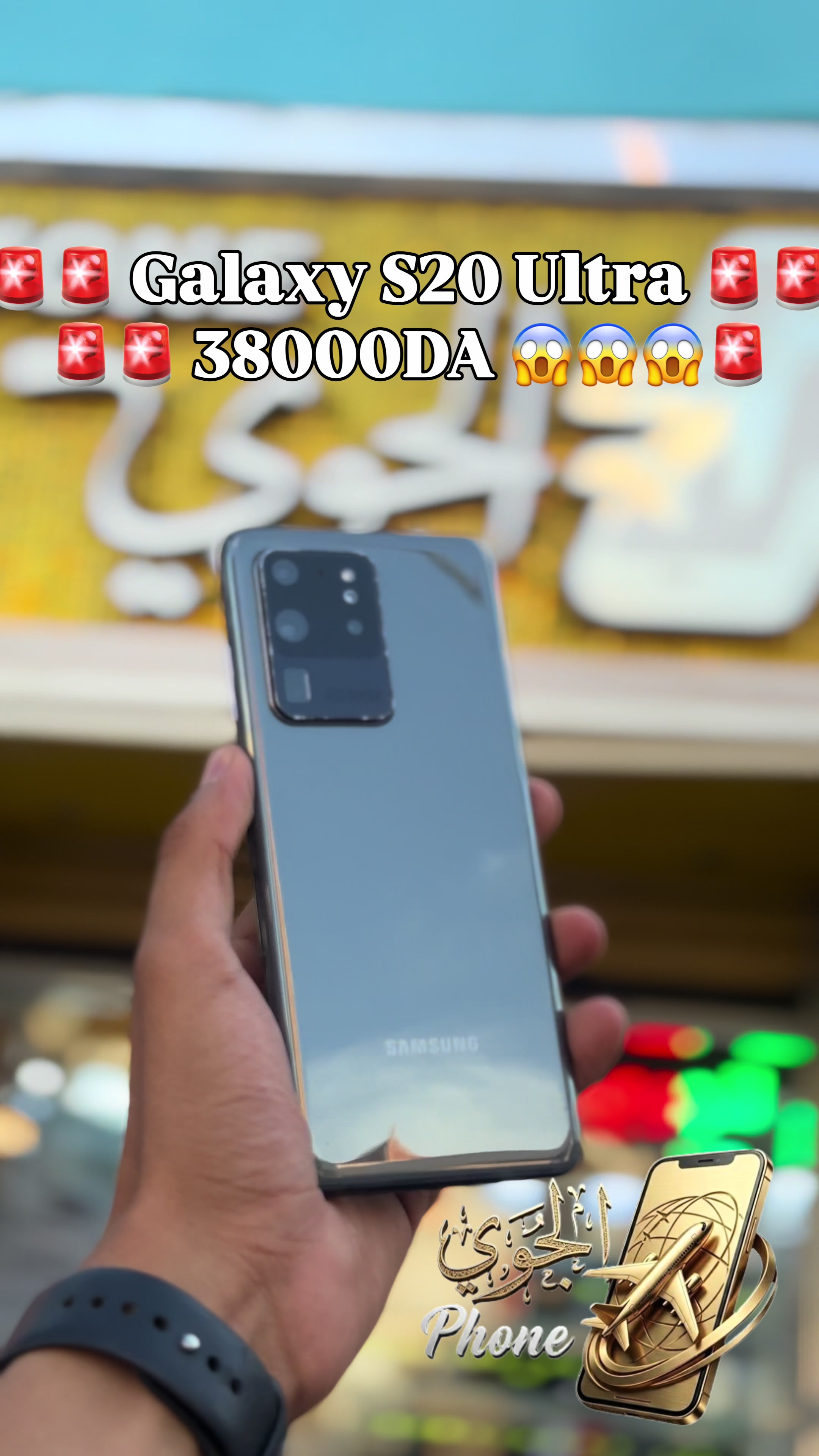 @eljawi_phone