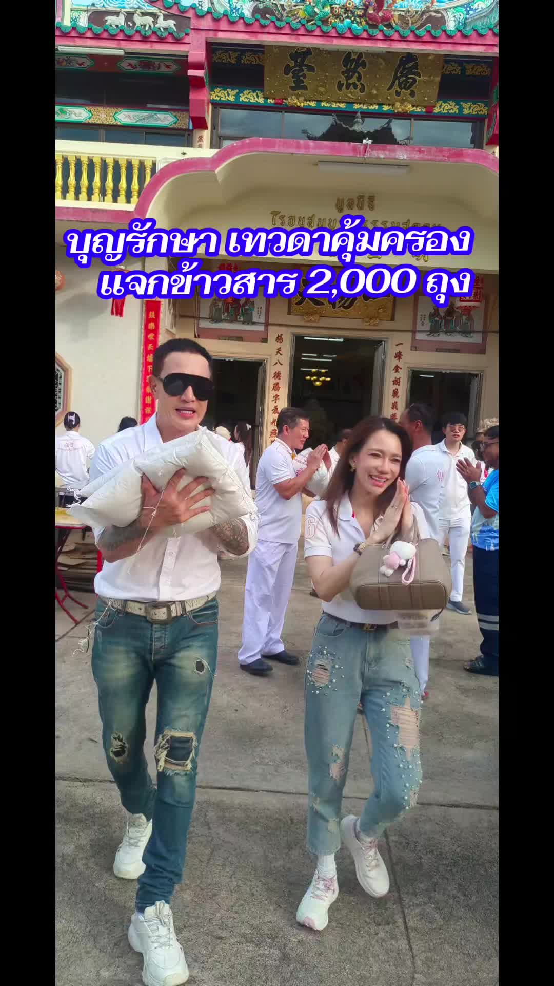 @คุยกับณชิตเมธี