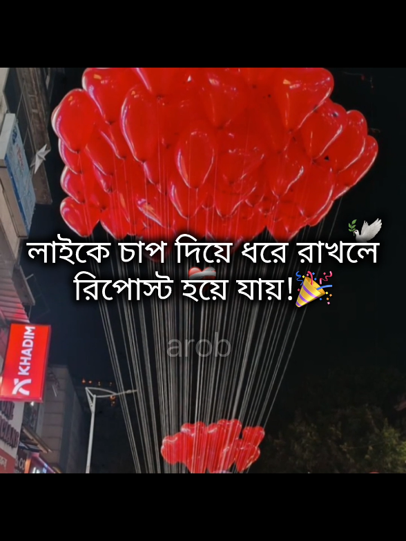 @🍒🐸✰~আরব্য রজনী~✰🐸🍒