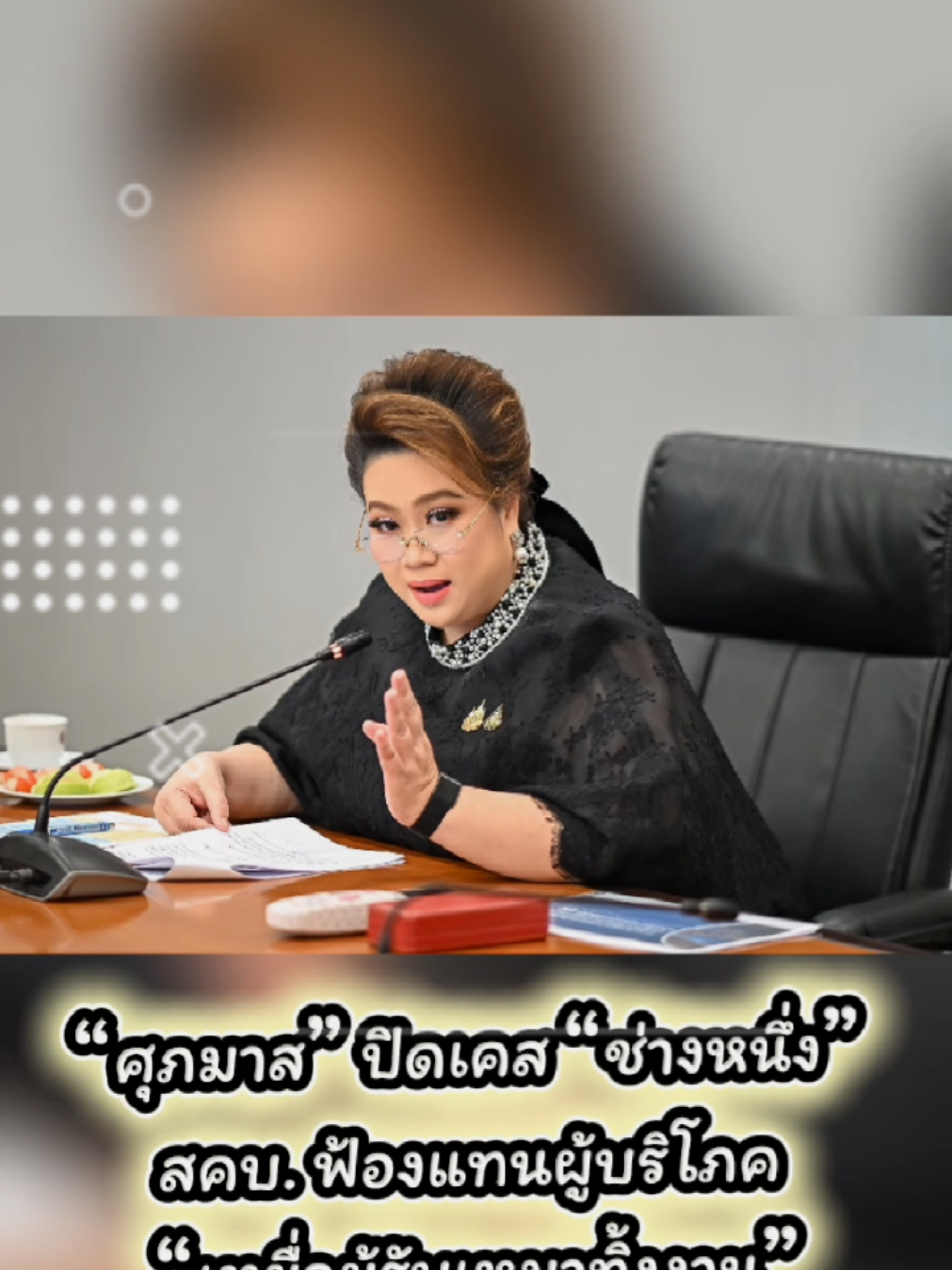 @prsisaket