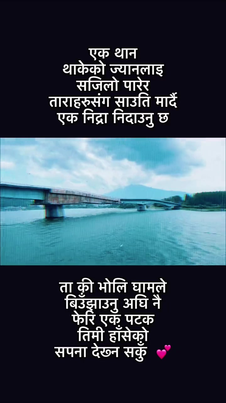 @श्री ५को सरकार NOVEMBER_SRS