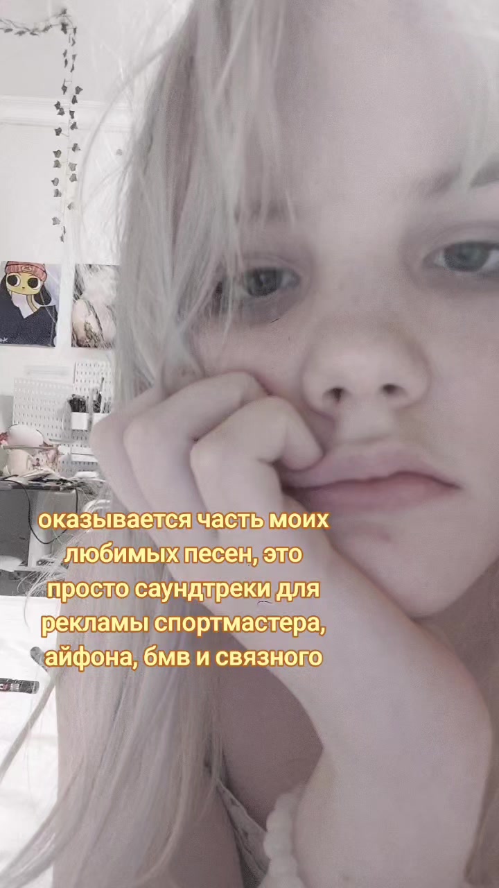 @аня