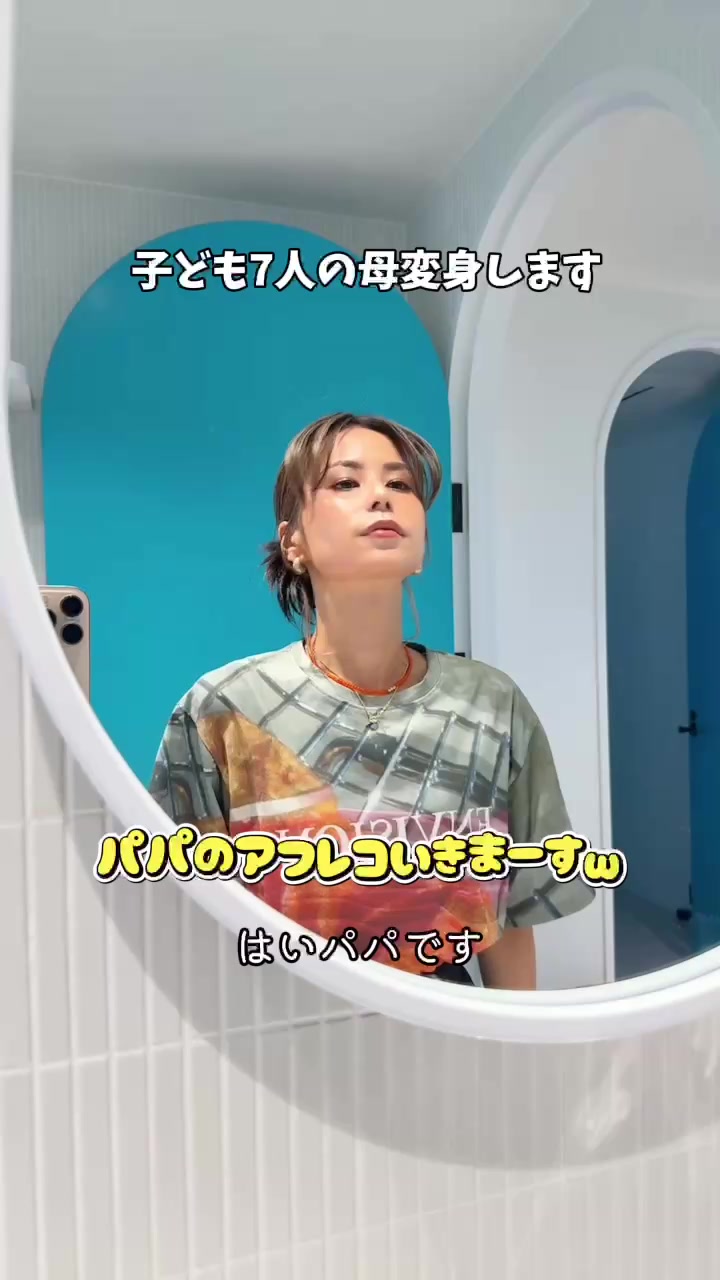 @ayakaの大家族日記🗒
