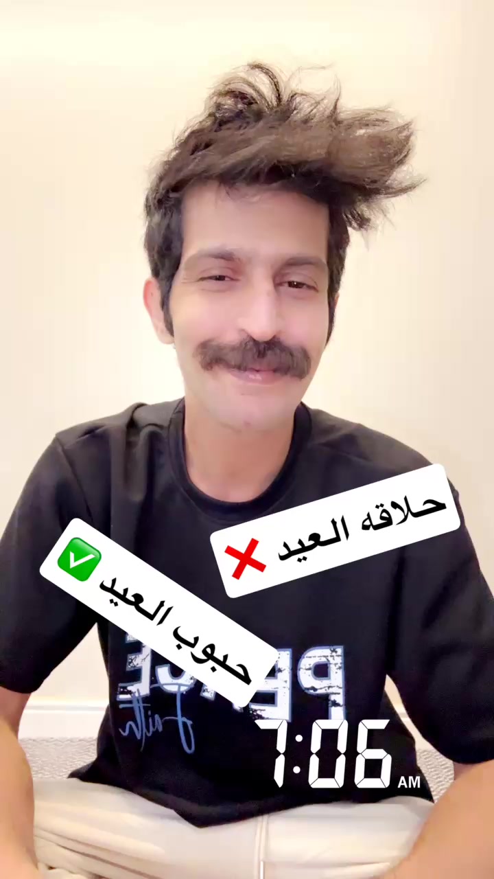 @نطاح 🐂