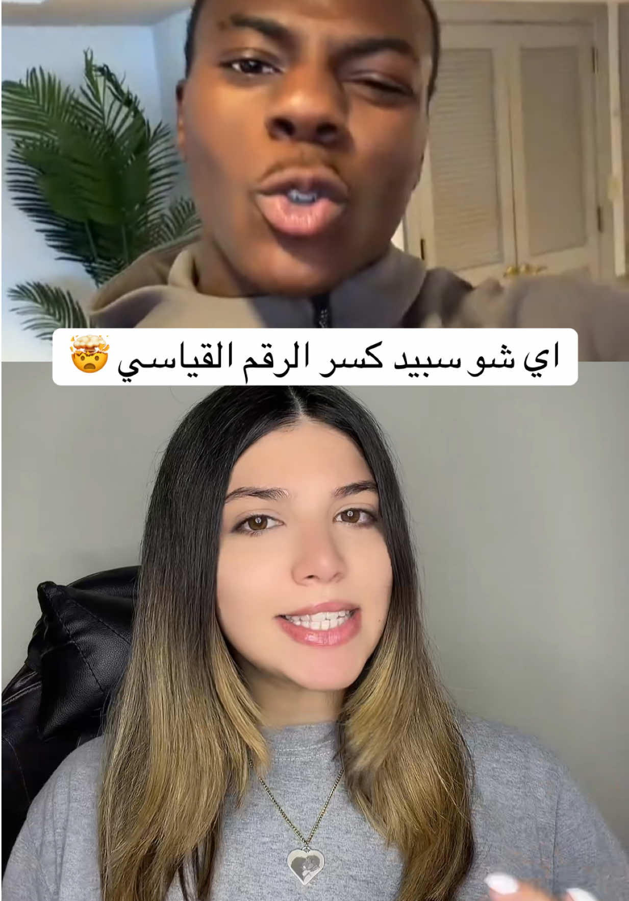 @Gaelle | غاييل