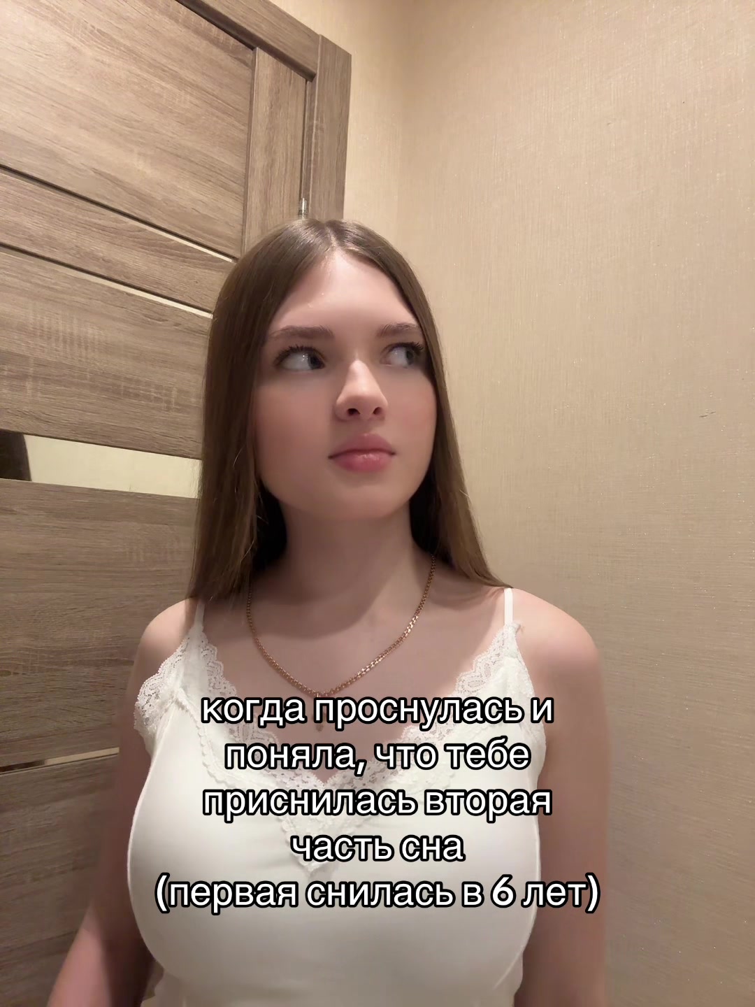 @Августина