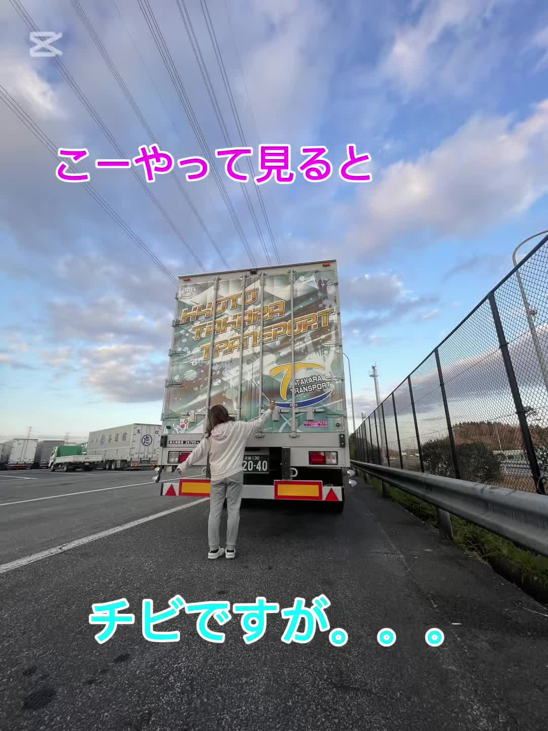 @梨奈