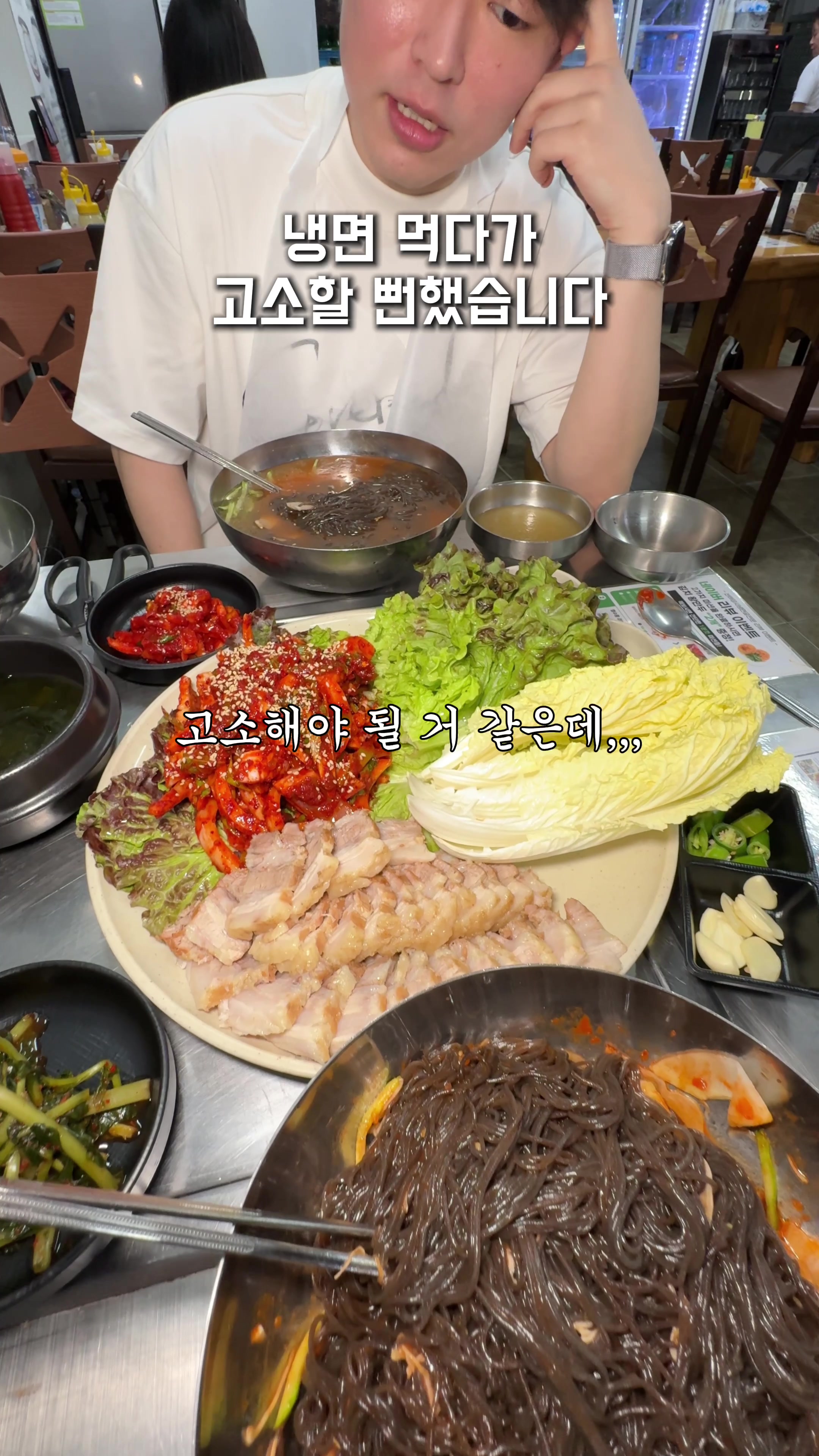 @맛집남자foodman