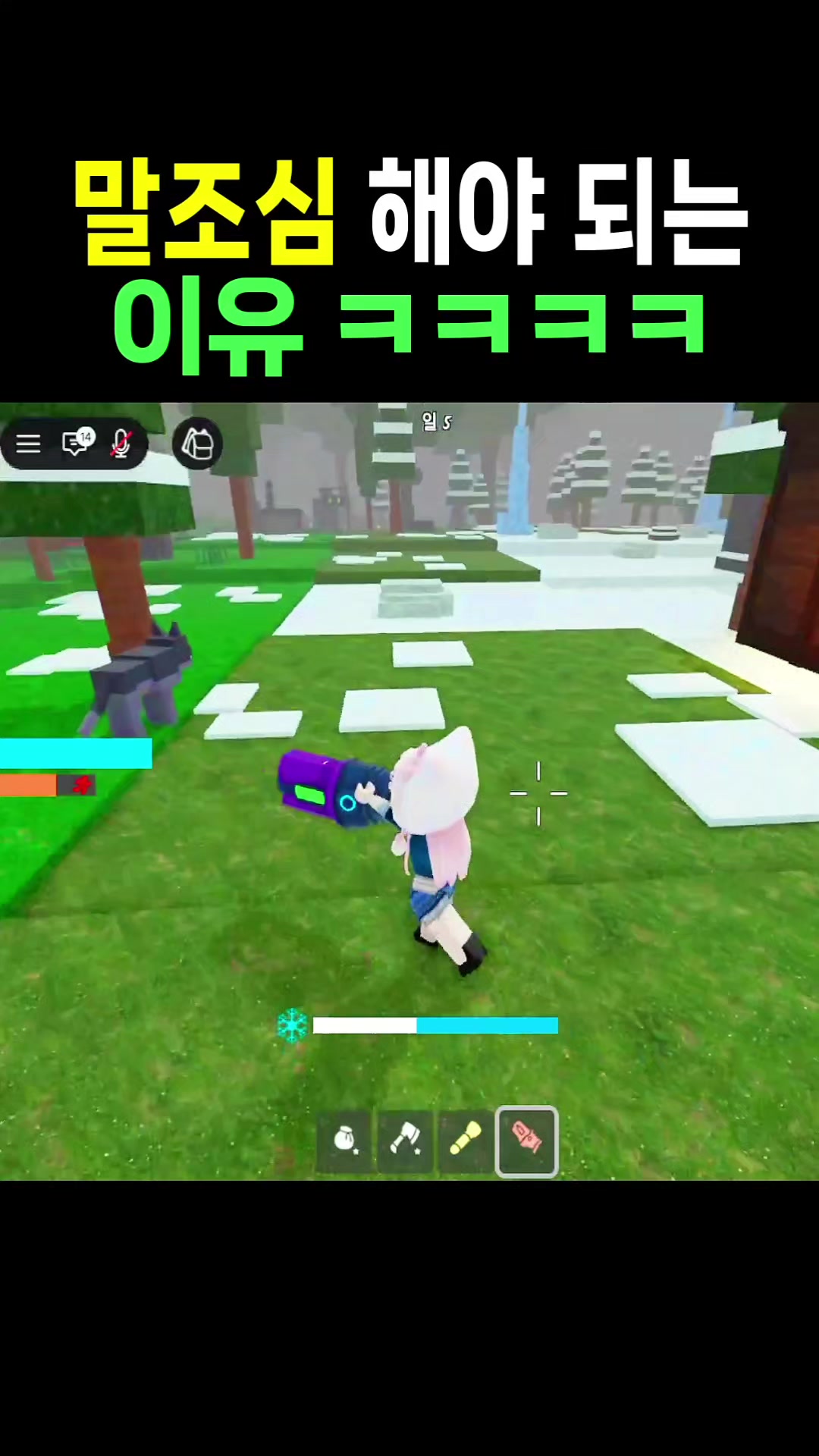 @꼬냥툰