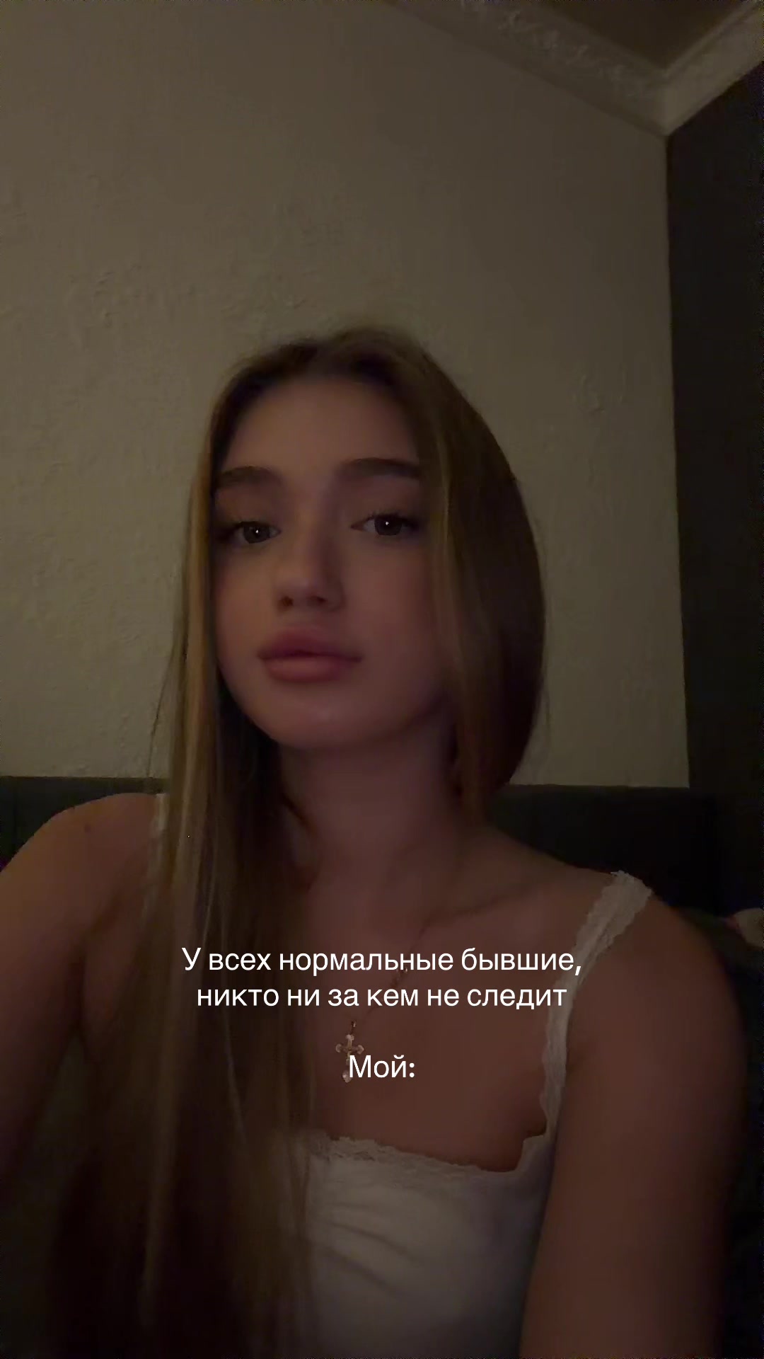 @Тгк: SELESTA.