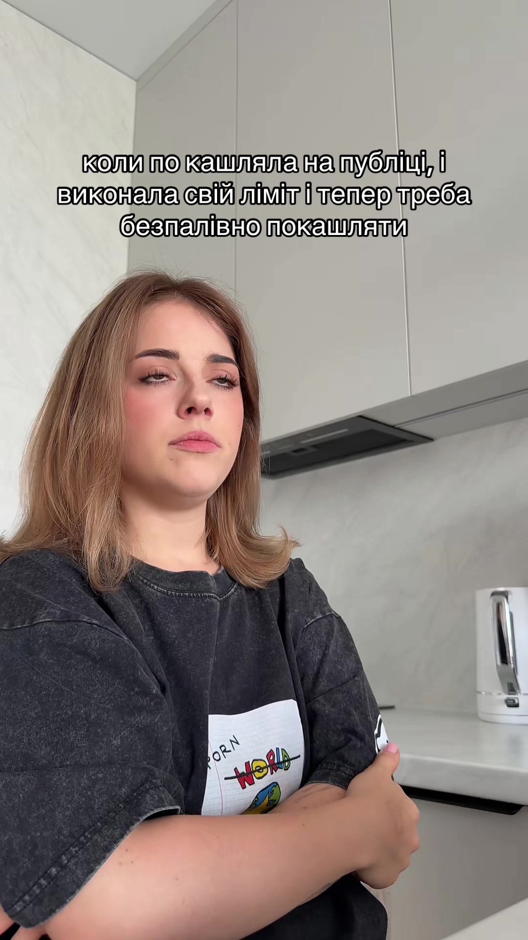 @Вероніка