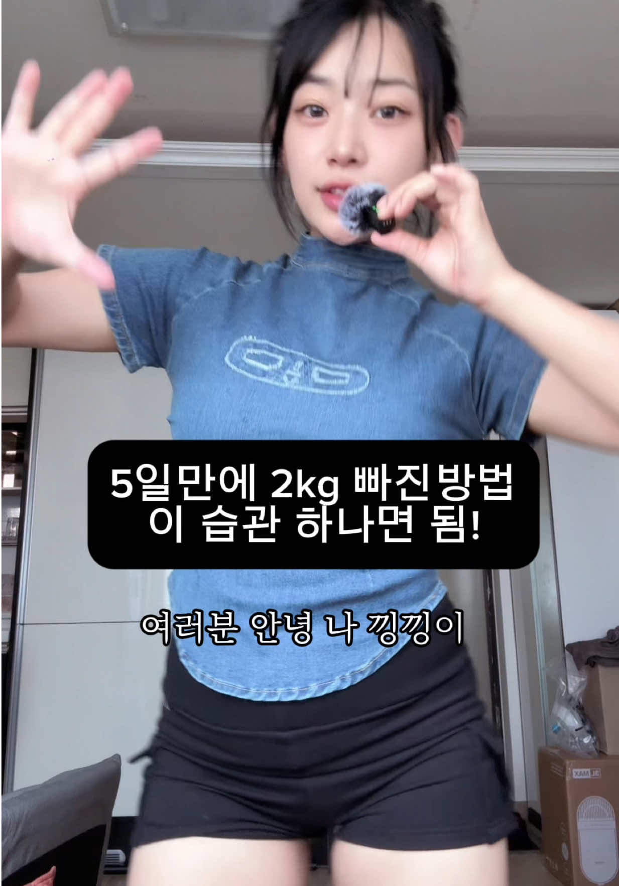 @테토한 원낑낑