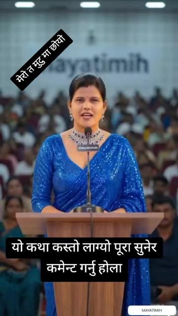 @nabin dhami