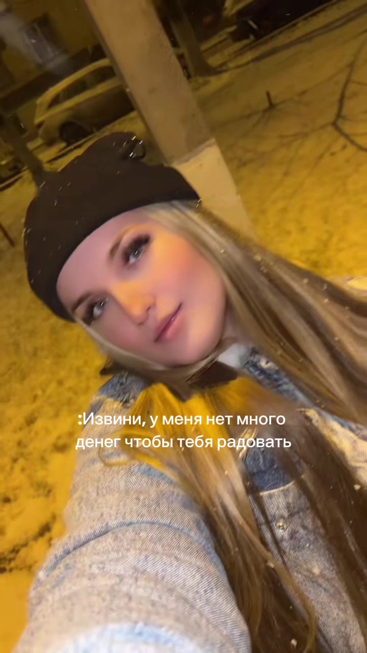 @Irishka😈