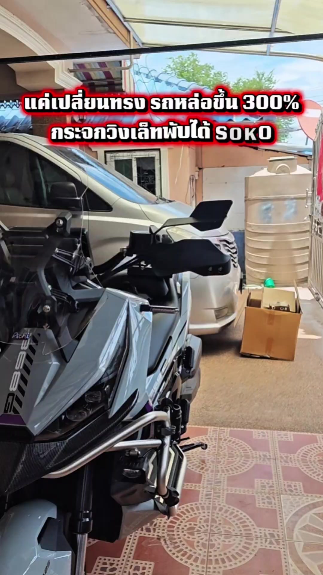 @ชอร์ ชม คนที่สูง160อ่ะ