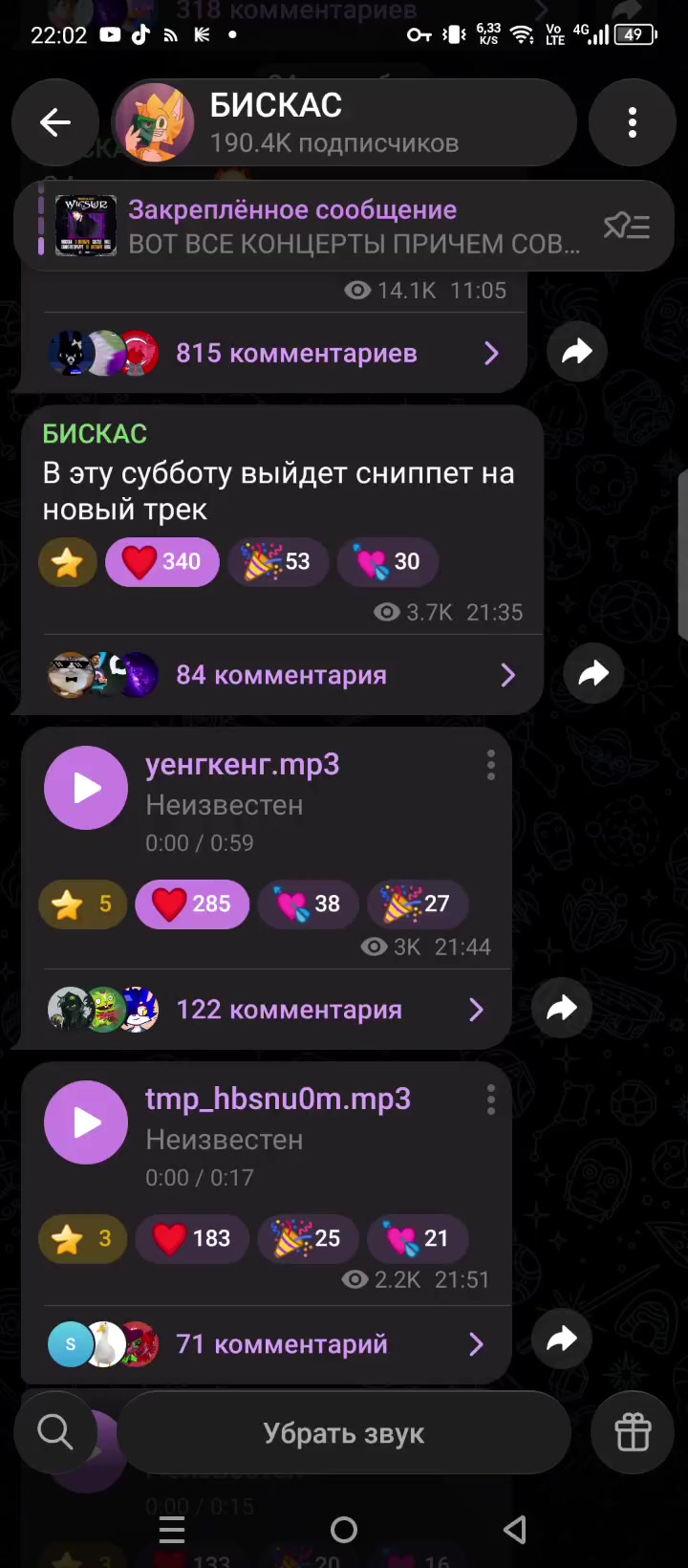 @WICSUR новости