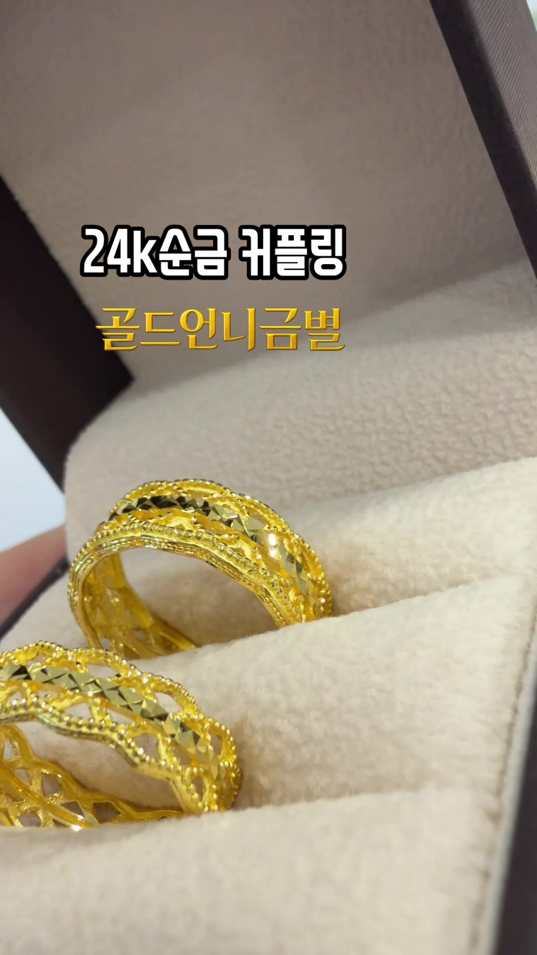 @골드언니금별