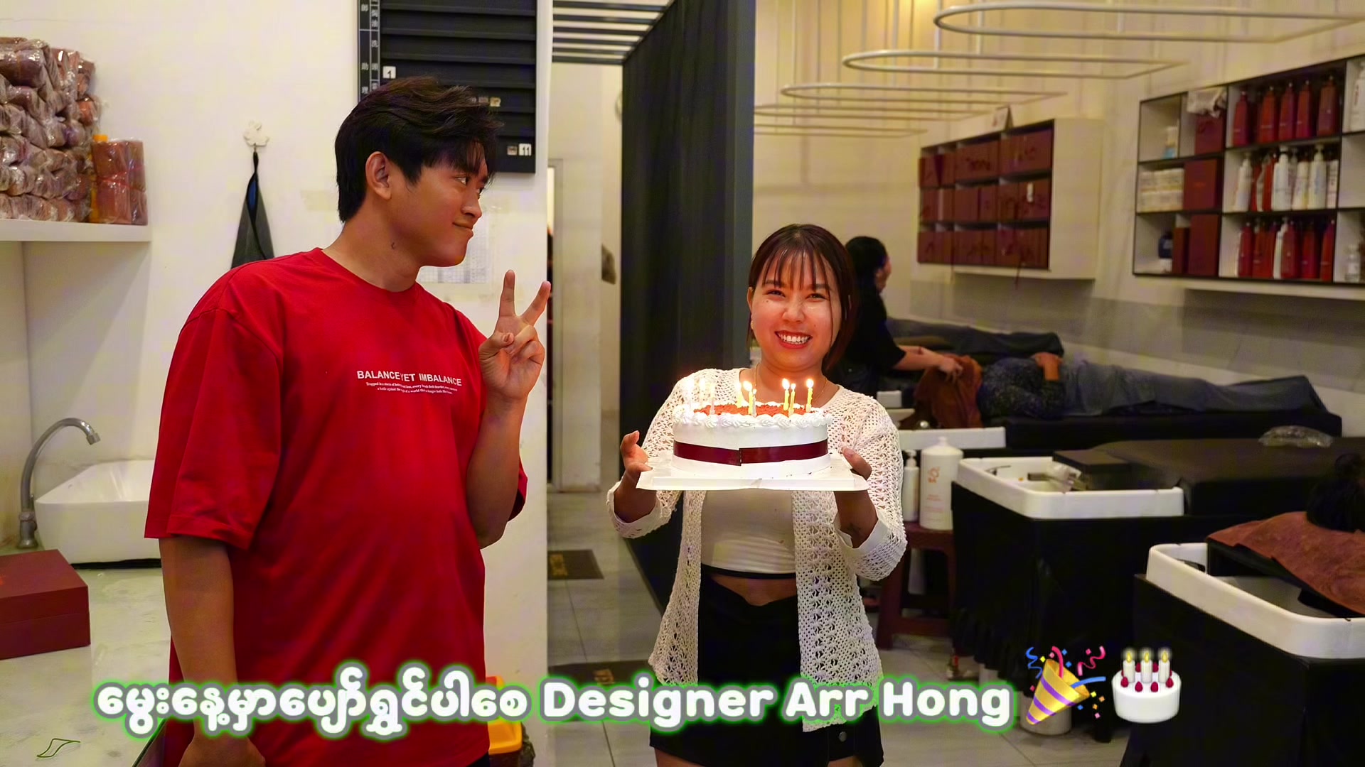 @Arr Hong |V47