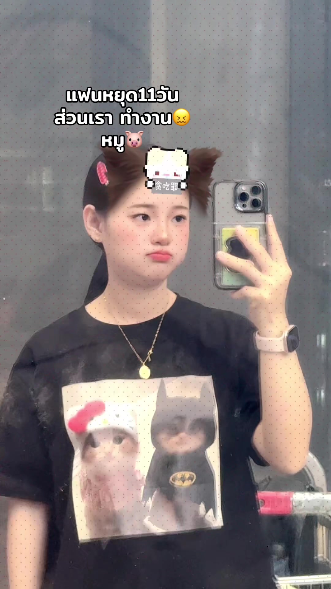 @Natthaphone2001