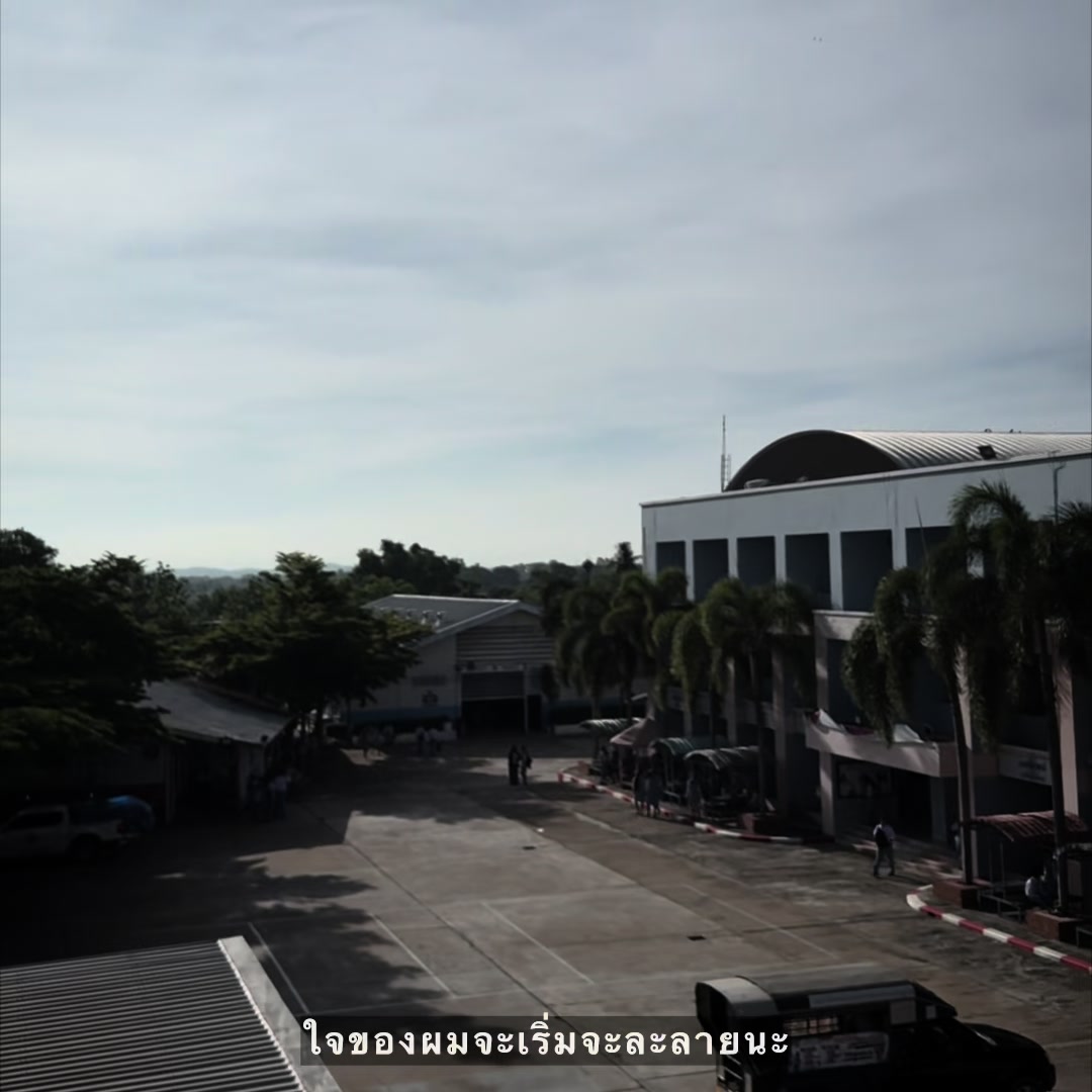 @รับประยางรถเกี่ยว. (1.7M)