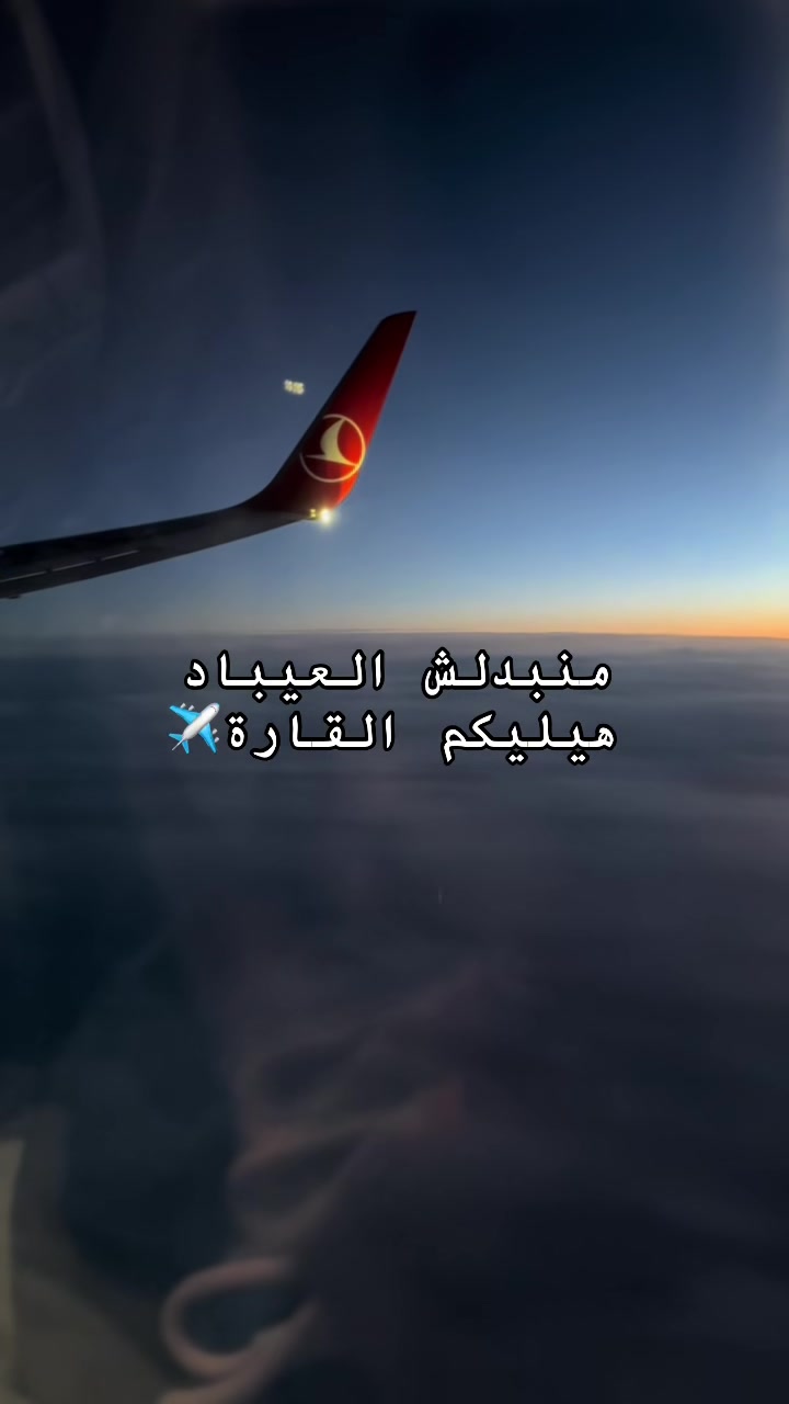 @Travelfit.vibes ✈️