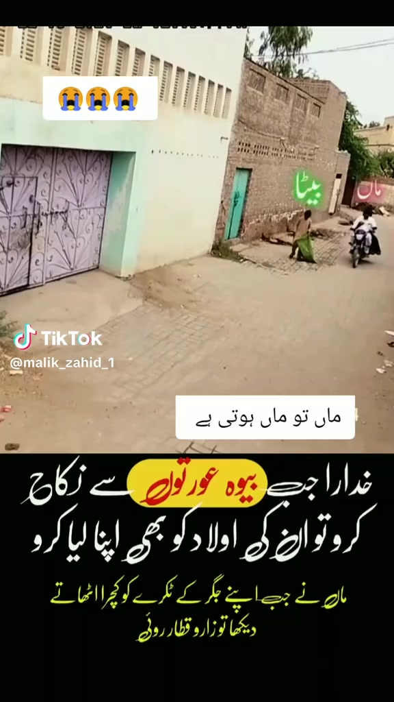 @Mehar Badshah