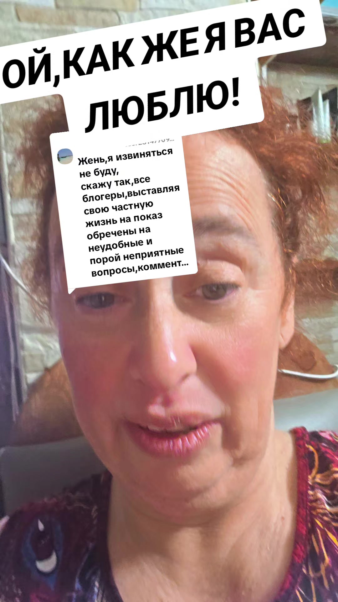 @"ВСЯ СИЛА В МАМКАХ"