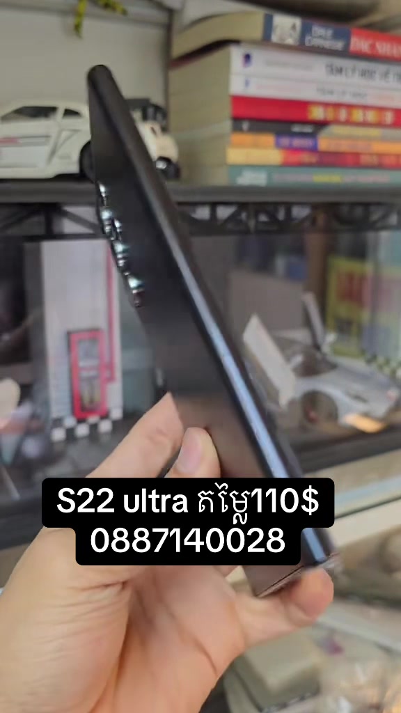 @phone shop